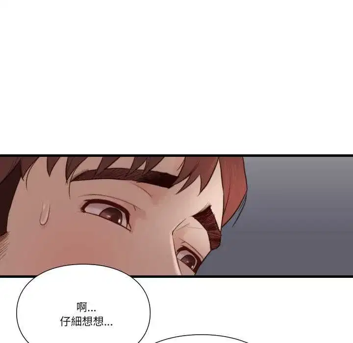第41話
