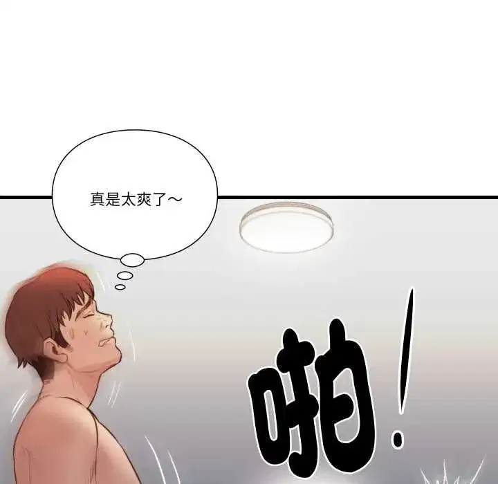 第41話