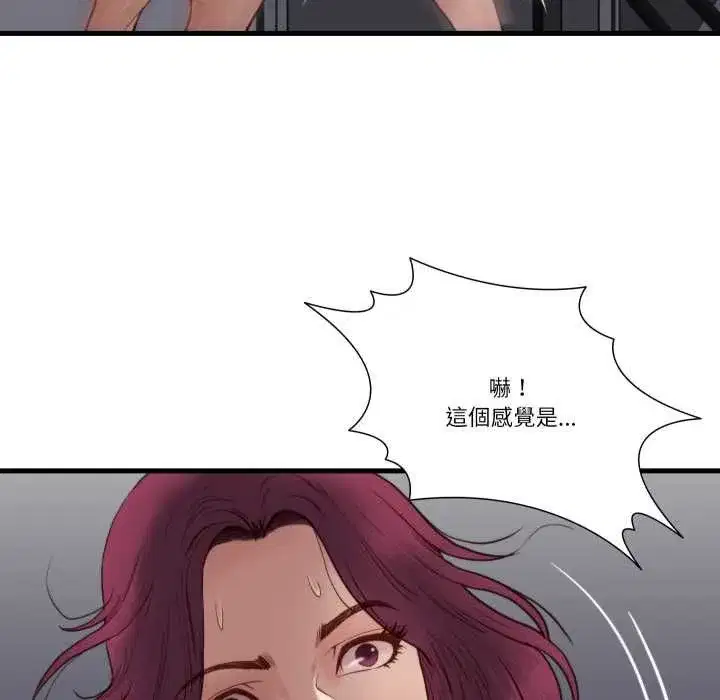 第41話