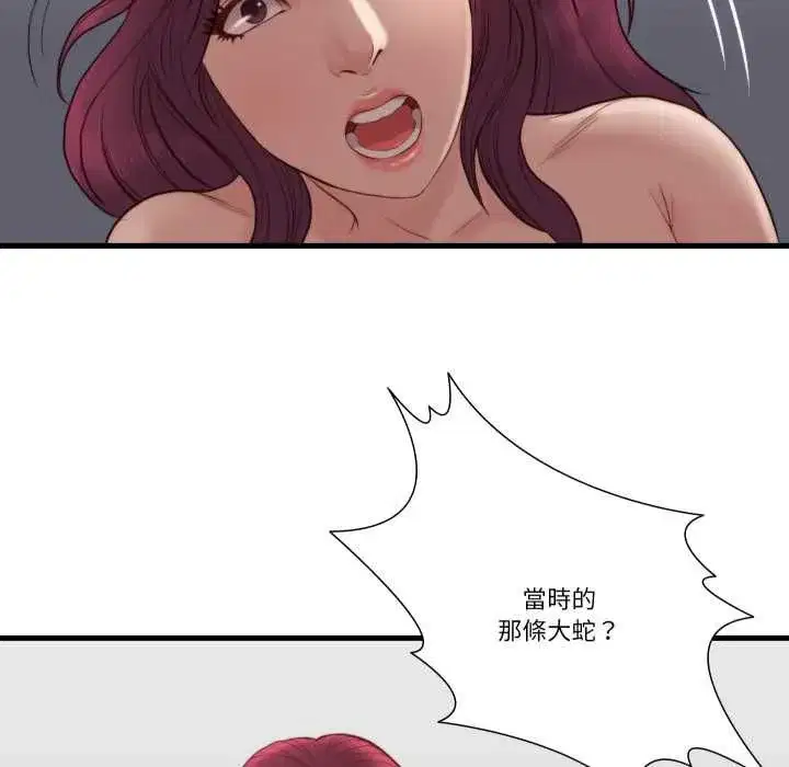 第41話