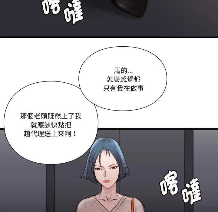 第41話