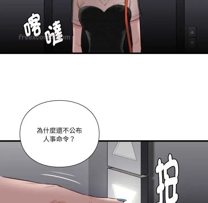 第41話