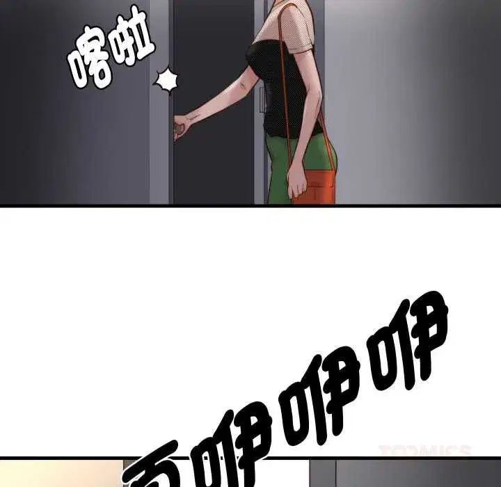 第41話