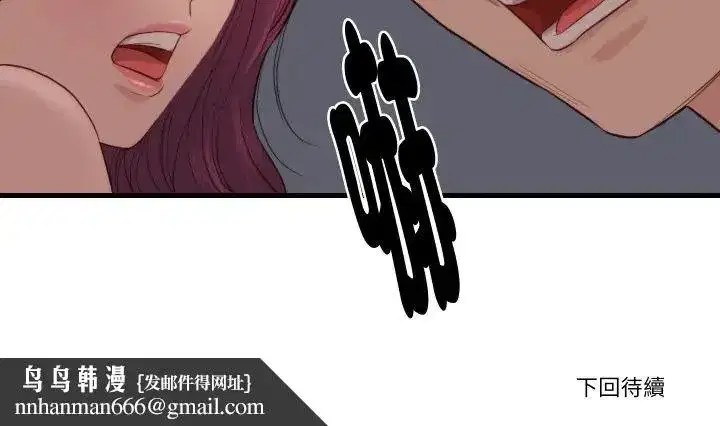 第41話