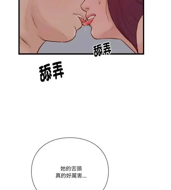 第42話