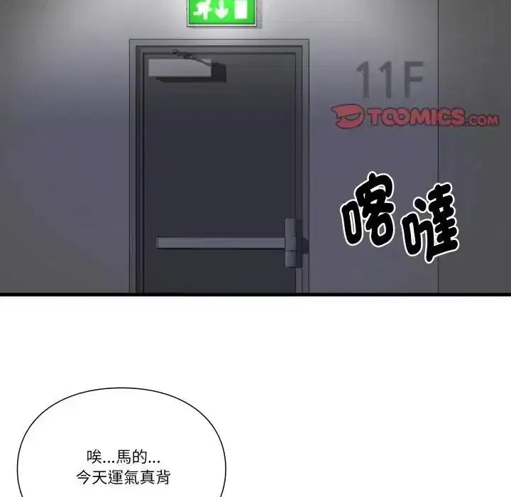 第42話