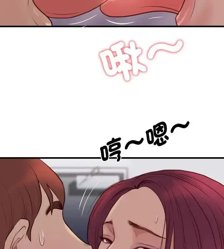 第42話
