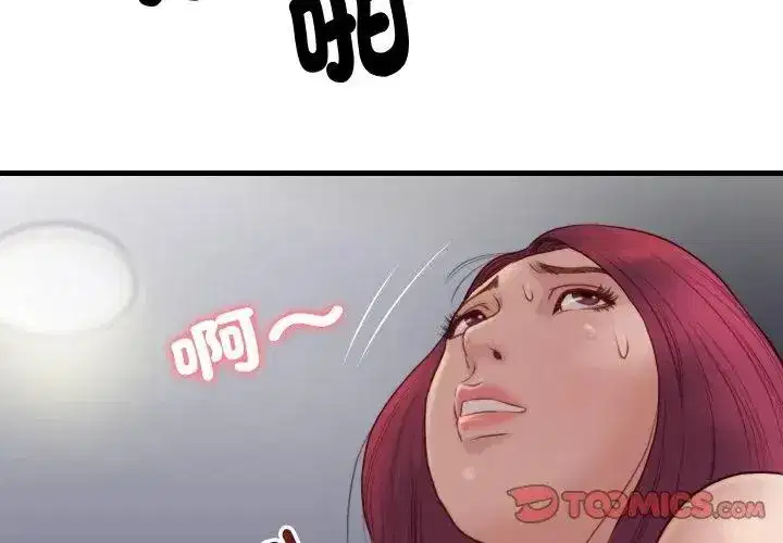 第42話