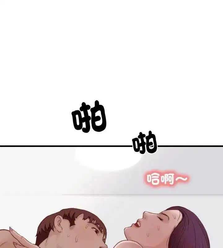 第42話
