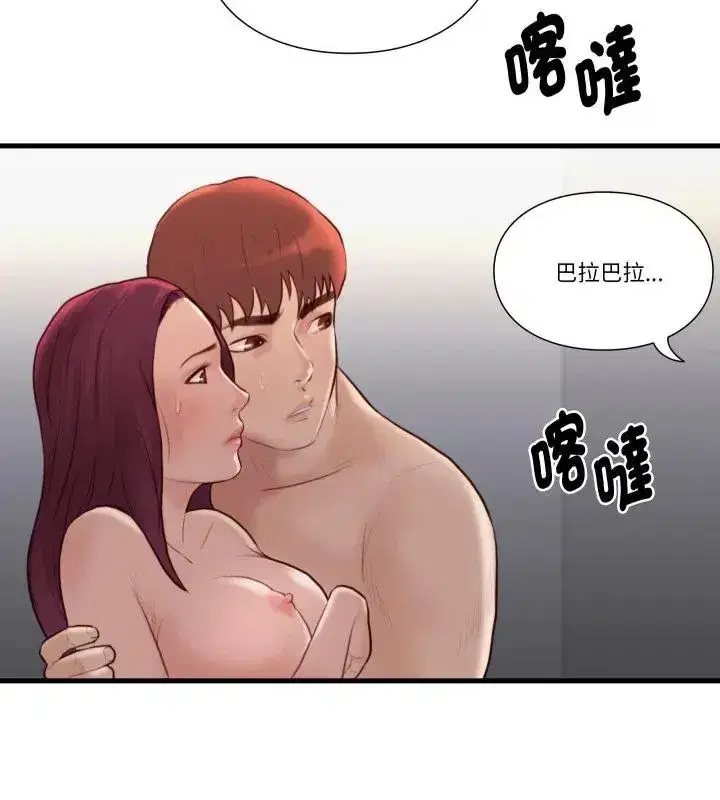 第42話