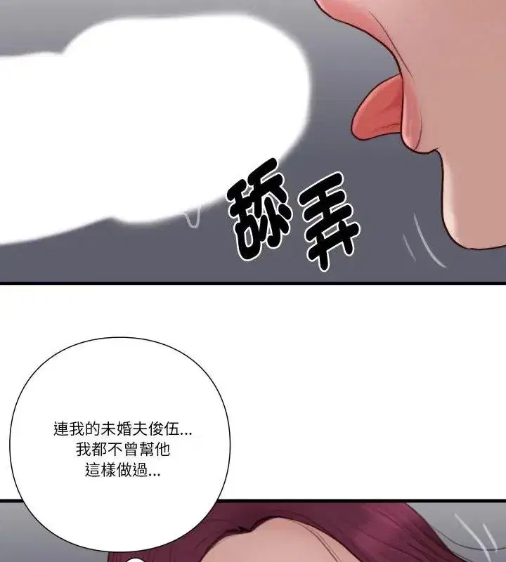 第42話