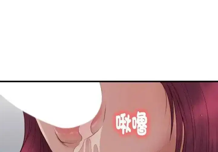 第42話