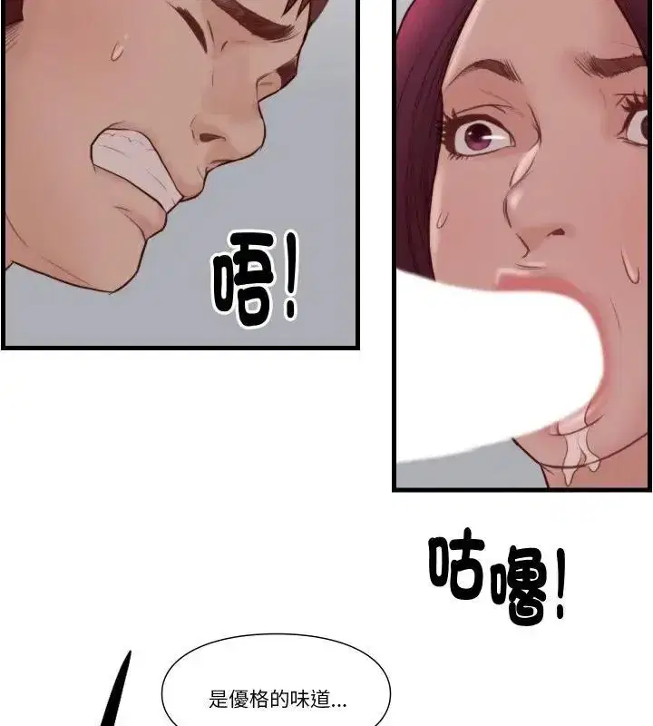 第42話