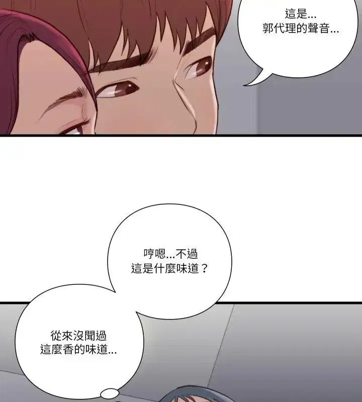 第42話