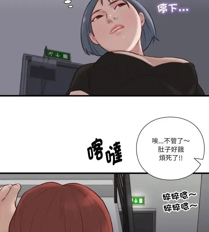 第42話