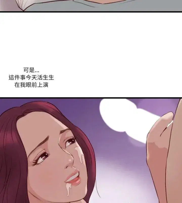 第42話
