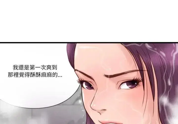 第42話