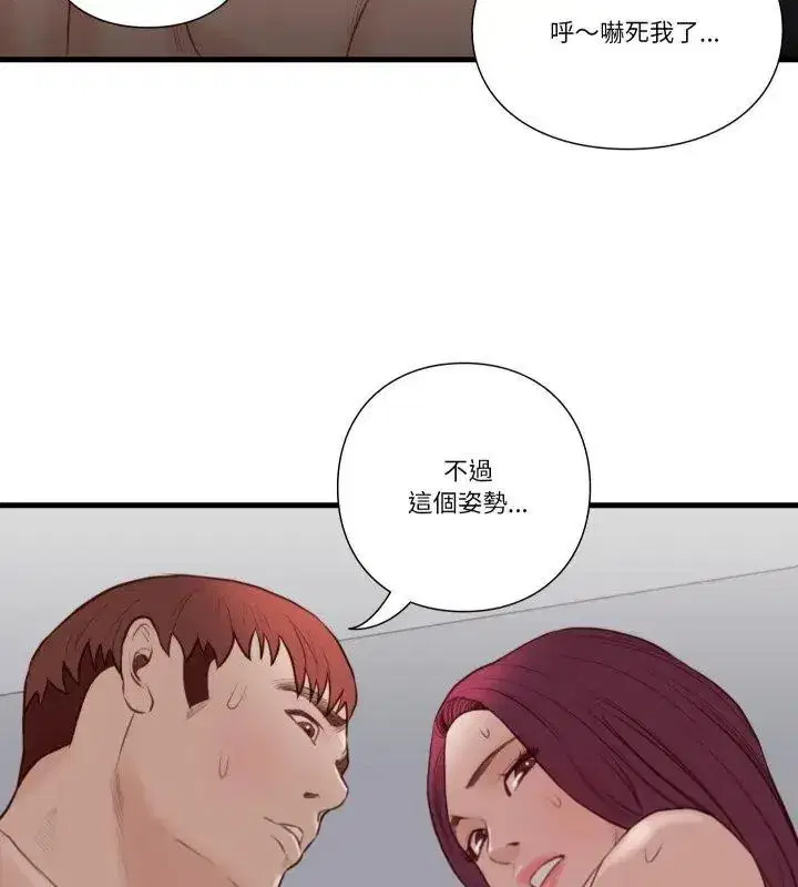 第42話