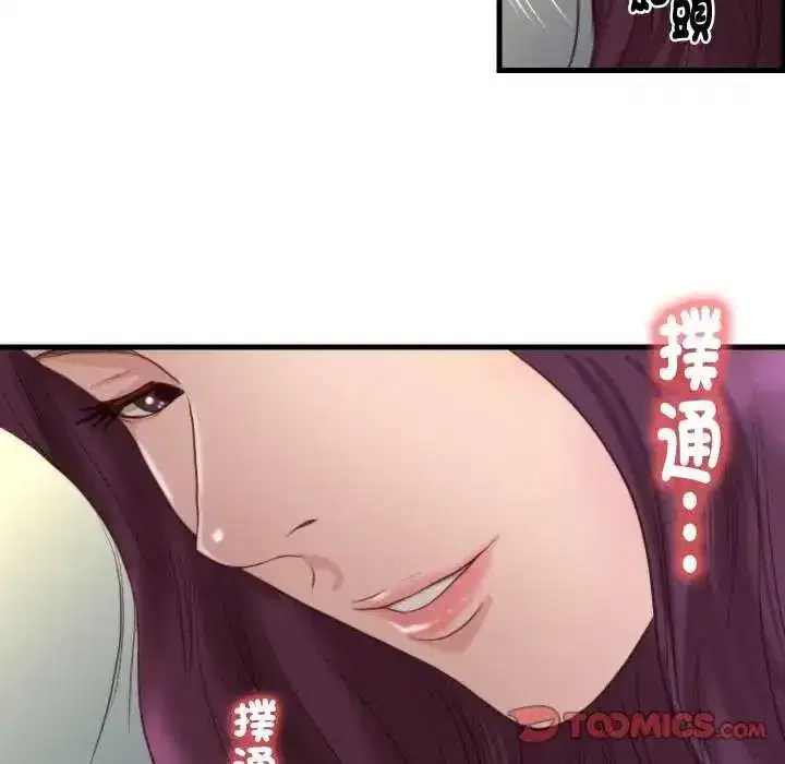 第43話
