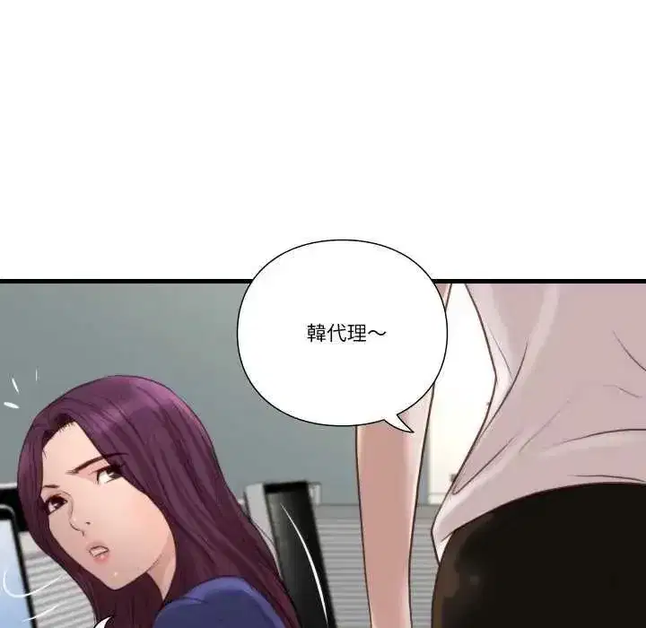 第43話