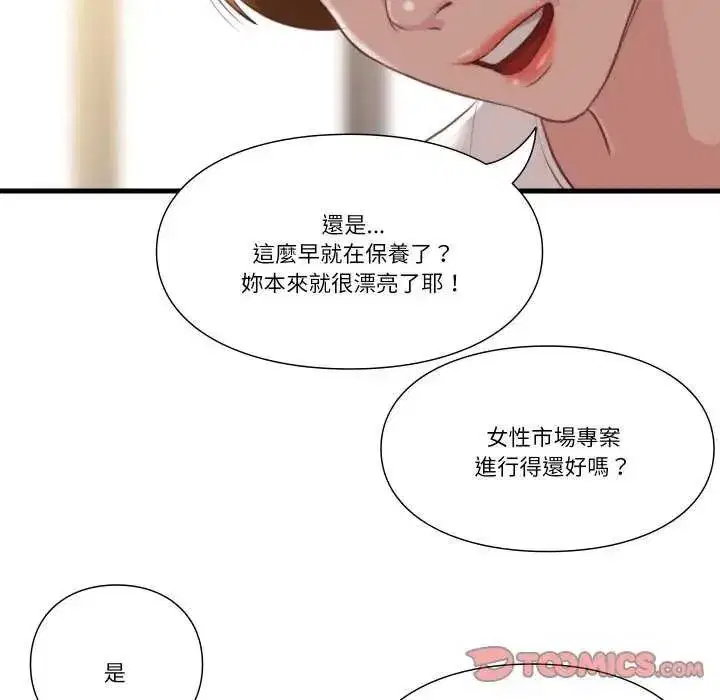 第43話
