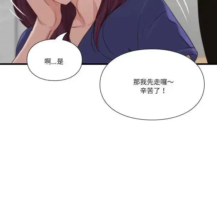 第43話