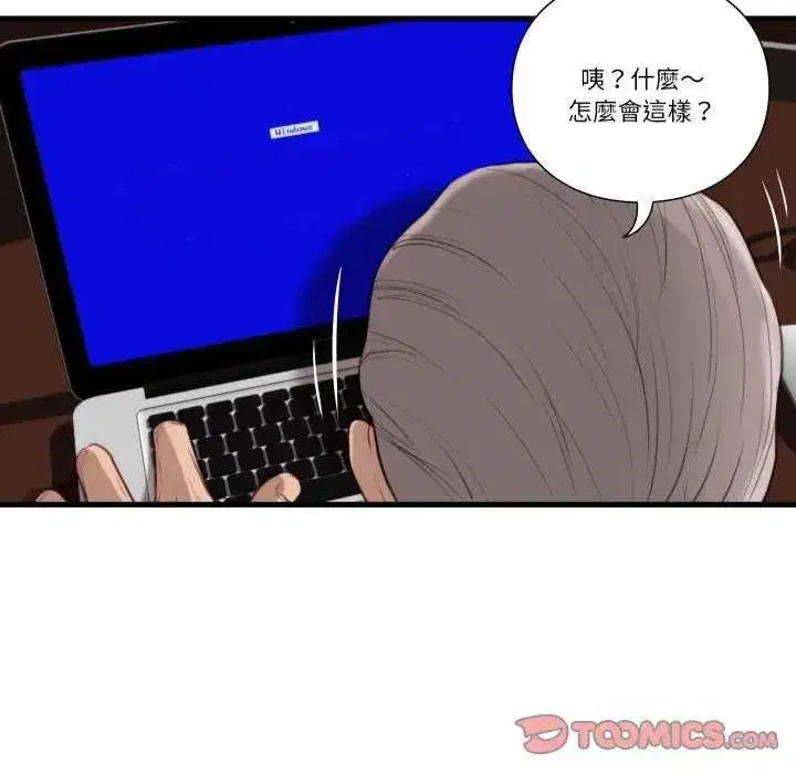 第43話