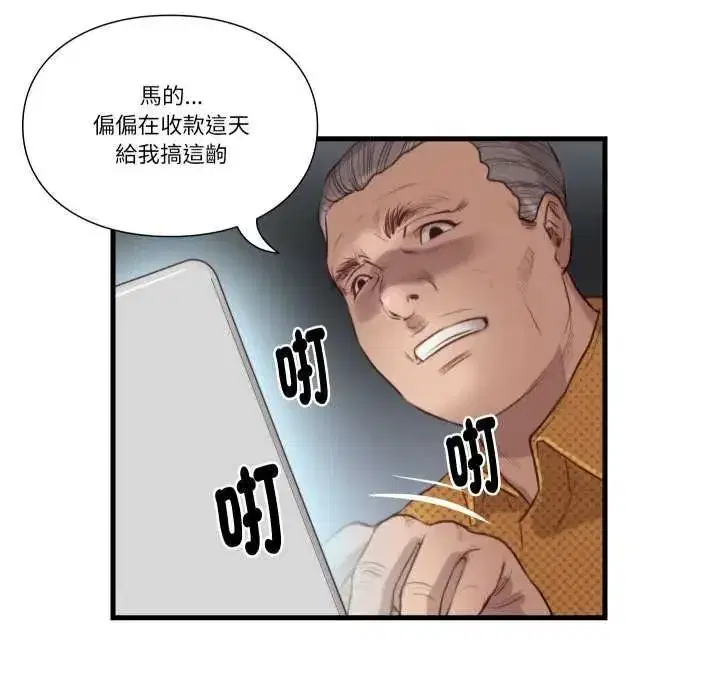第43話