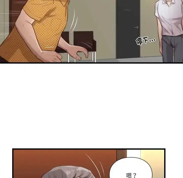 第43話