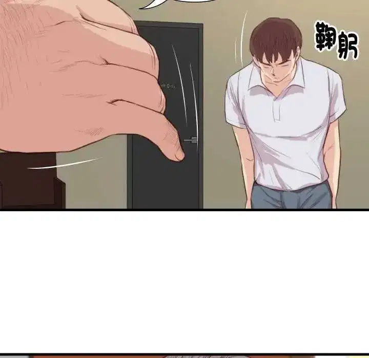 第43話