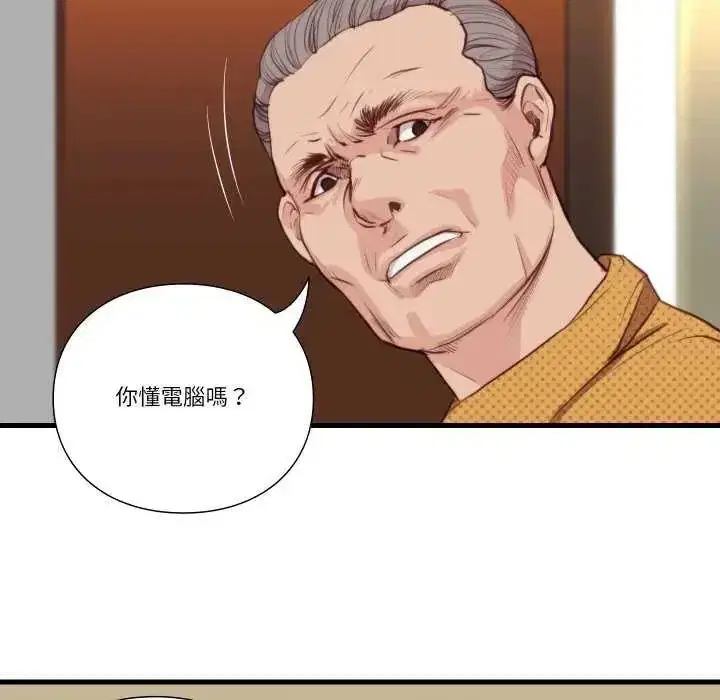 第43話