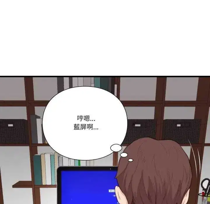 第43話