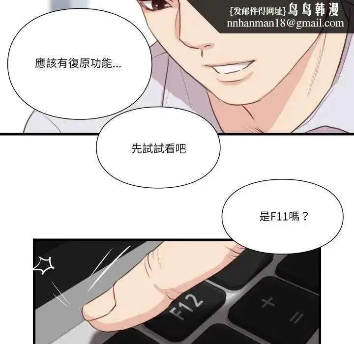 第43話
