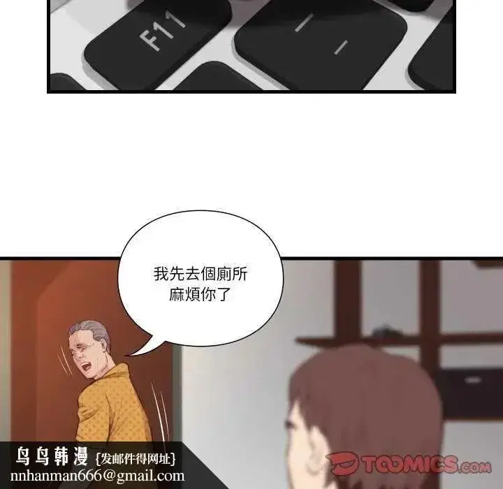 第43話