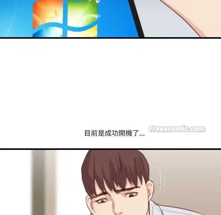 第43話