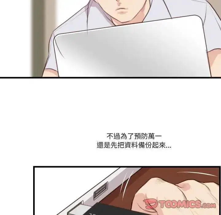 第43話