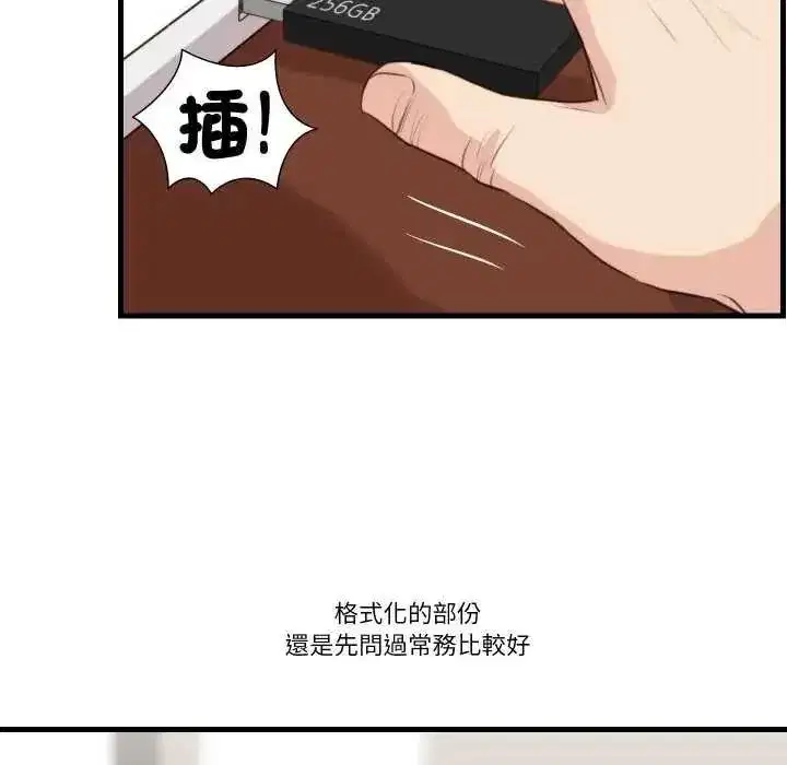 第43話