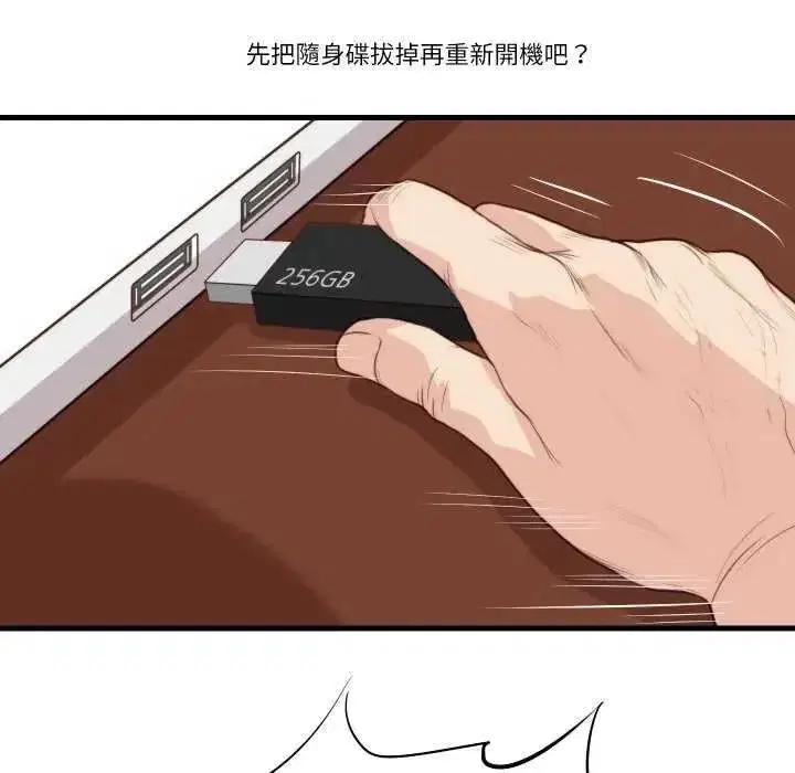 第43話