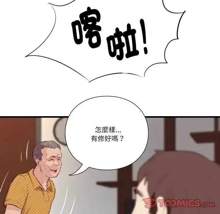 第43話