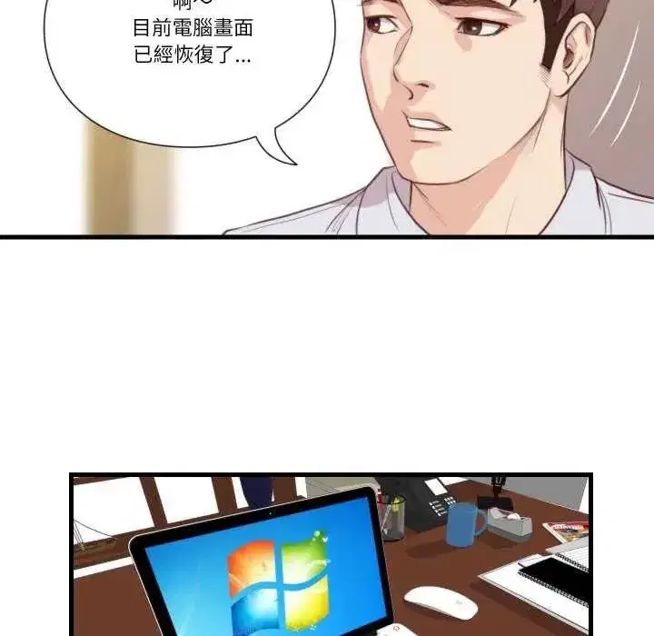 第43話