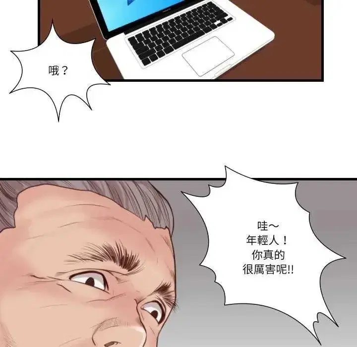 第43話