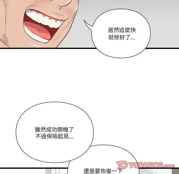 第43話