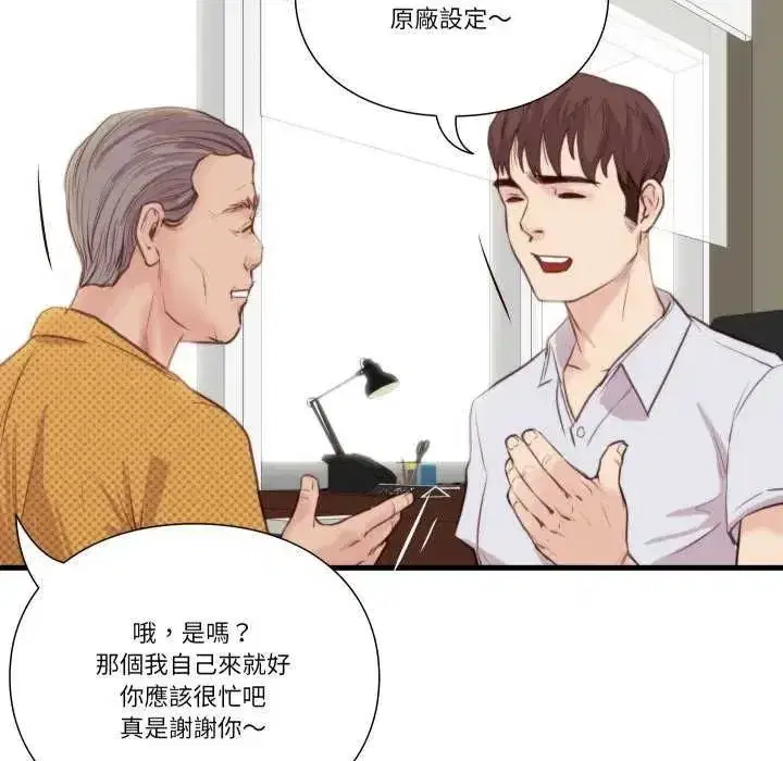 第43話