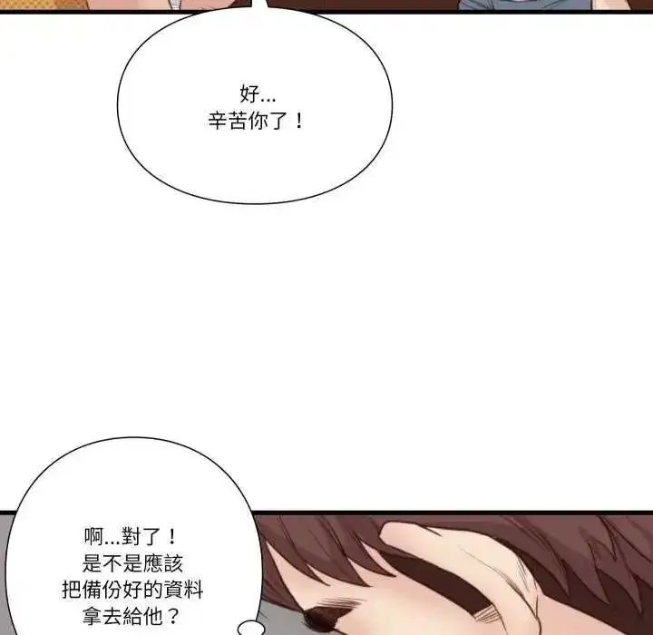 第43話