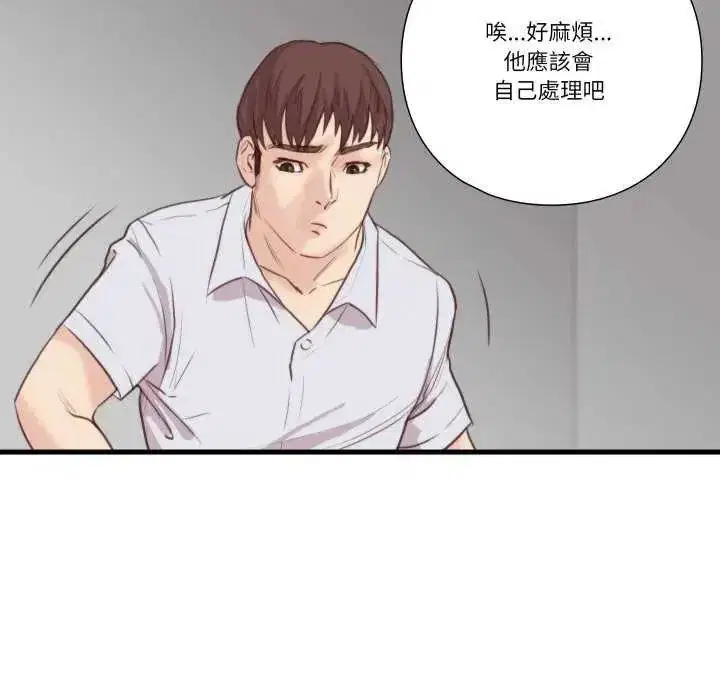 第43話
