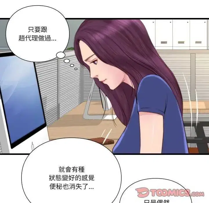 第43話