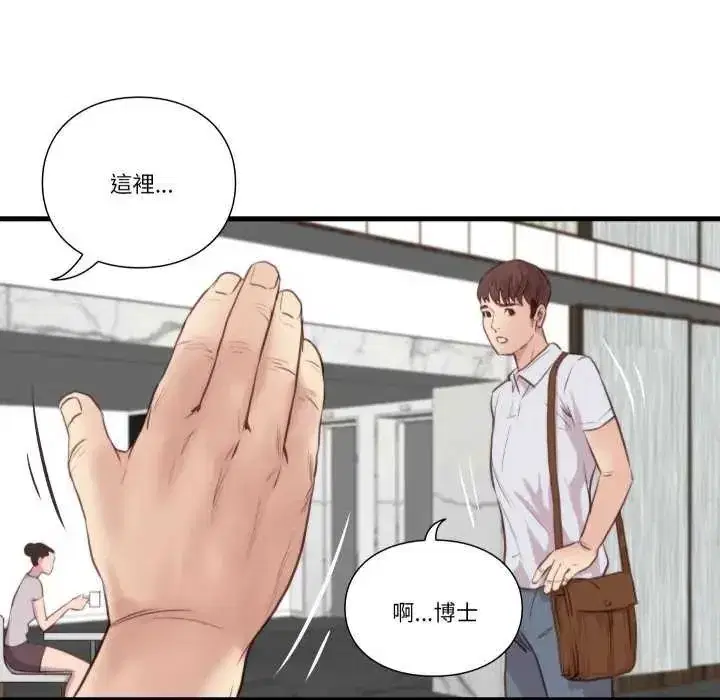 第43話