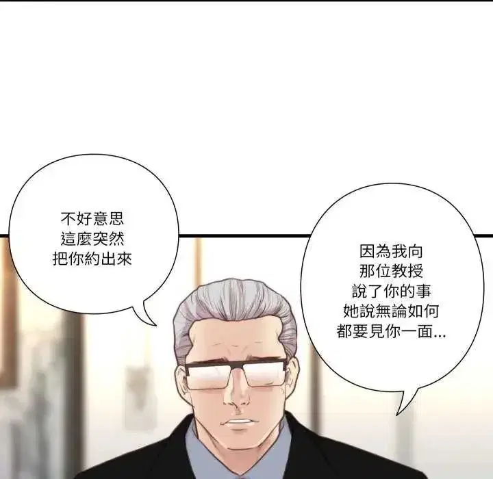 第43話