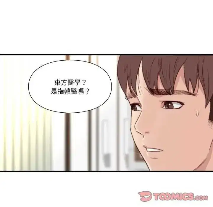 第43話