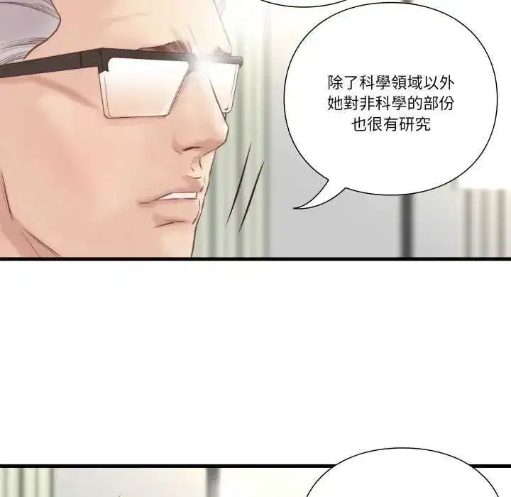 第43話